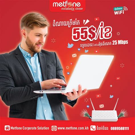 tamparong wifi|Wifi Internet Kampong Thom .